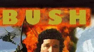 bush rambo