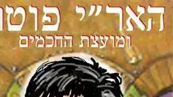 Deri 3