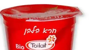 Yoplail hara