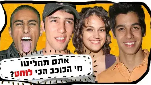 מנה חמה