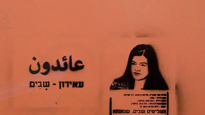 גרפיטי ת"א