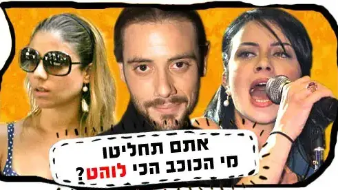 מנה חמה