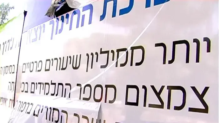 ה"יוליבוס" של יולי תמיר יוצא למסע הסברה על הרפורמה החדשה ה"יוליבוס" של יולי תמיר יוצא למסע הסברה על הרפורמה החדשה