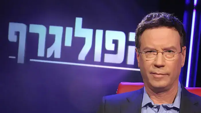 גדי סוקניק גדי סוקניק