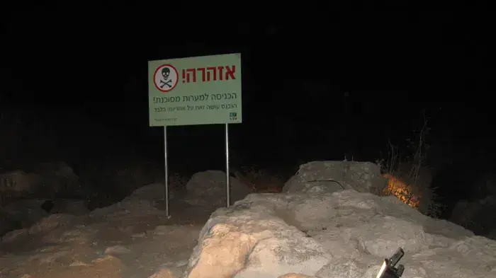 מדריך טיולים נהרג במערת לוזית מדריך טיולים נהרג במערת לוזית