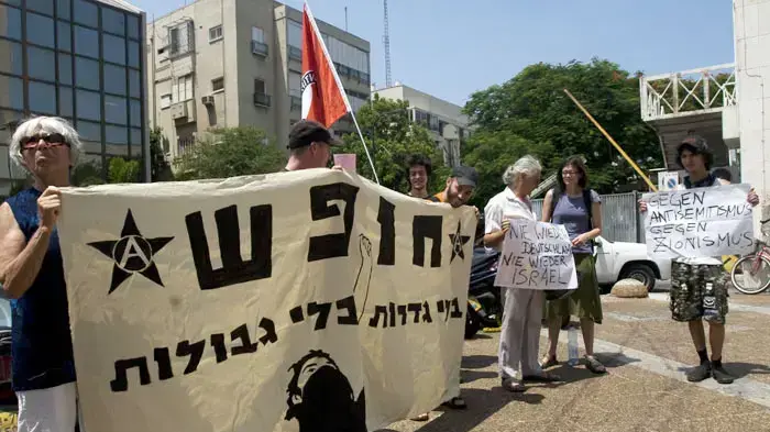 הפגנה מול שגרירות גרמניה הפגנה מול שגרירות גרמניה