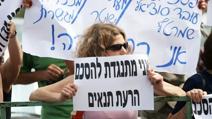 מורים מפגינים בתל אביב נגד רפורמת אופק חדש מורים מפגינים בתל אביב נגד רפורמת אופק חדש