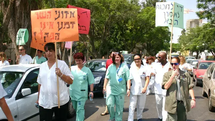 הפגנת צוותים רפואיים ב"אסף הרופא" נגד אלימות בבתי חולים הפגנת צוותים רפואיים ב"אסף הרופא" נגד אלימות בבתי חולים
