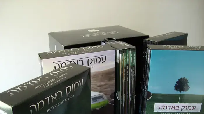 עמוק באדמה עמוק באדמה