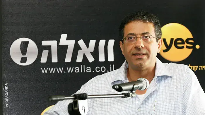 מנכ"ל וואלה! אילן ישועה מנכ"ל וואלה! אילן ישועה