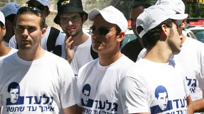 חבריו של גלעד שליט בעצרת הזדהות חבריו של גלעד שליט בעצרת הזדהות