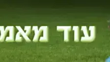 האדר עוד מאמץ קטן האדר עוד מאמץ קטן