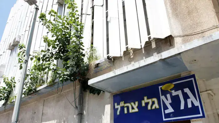 בניין גלצ בניין גלצ