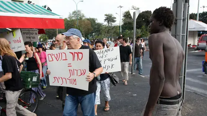 תהלוכת מחאה נגד סחר בנשים בישראל תהלוכת מחאה נגד סחר בנשים בישראל