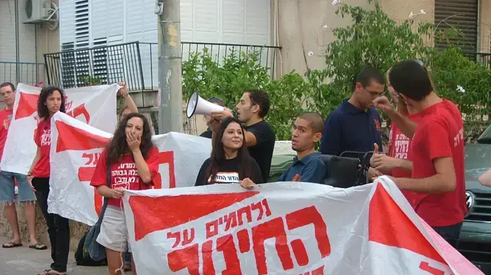 סטודנטים הפגינו מחוץ לביתה של ציפי לבני במחאה על הקיצוץ בתקציב החינוך סטודנטים הפגינו מחוץ לביתה של ציפי לבני במחאה על הקיצוץ בתקציב החינוך