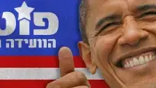 פוטו אופ פוטו אופ