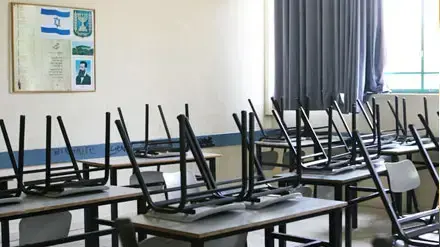 חינוך בצרות חינוך בצרות