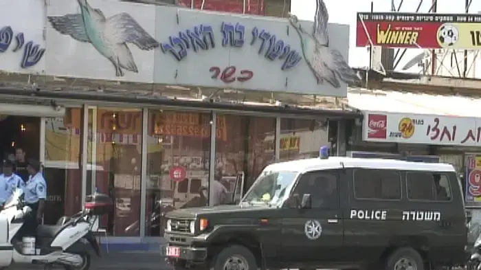 שיפודי בת האיכר של משפחת אבוטבול, נתניה שיפודי בת האיכר של משפחת אבוטבול, נתניה