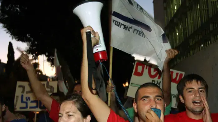 הפגנת סטודנטים בת"א הפגנת סטודנטים בת"א