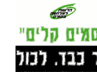 קמפיין של הרשות למלחמה בסמים קמפיין של הרשות למלחמה בסמים