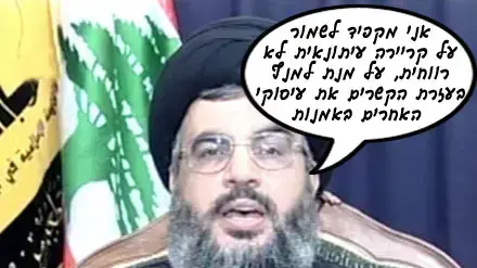 הטיפ של חסן