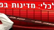 המשבר הכלכלי מדינות בפשיטת רגל המשבר הכלכלי מדינות בפשיטת רגל