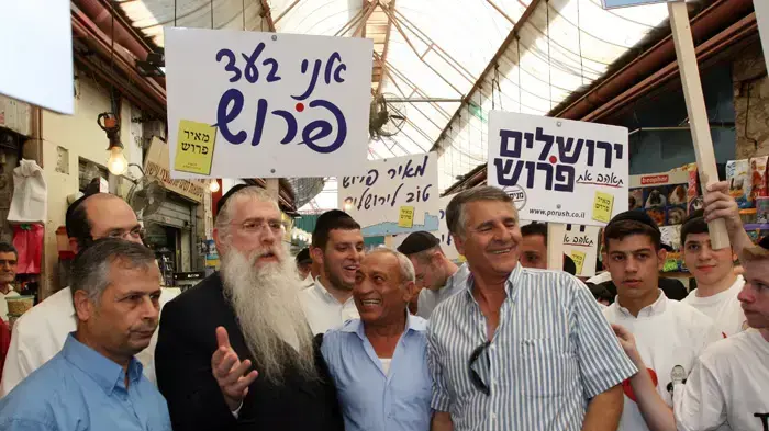מאיר פרוש מאיר פרוש