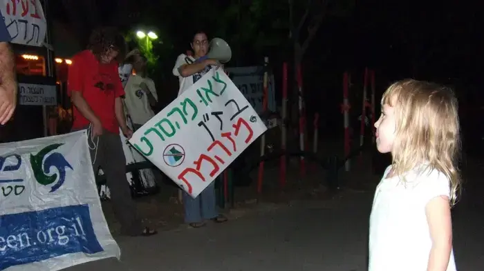 מיצג מגמה ירוקה מיצג מגמה ירוקה