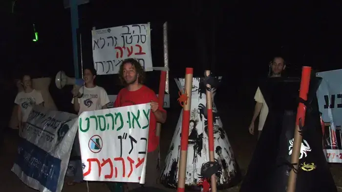מיצג מגמה ירוקה מיצג מגמה ירוקה