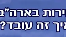 באנר פוטו אופ באנר פוטו אופ