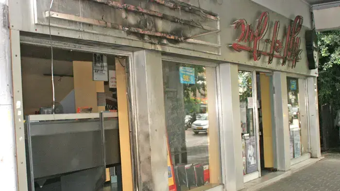 חנותו של אילן בן שחר נשרפה חנותו של אילן בן שחר נשרפה