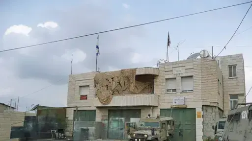 הבית בחוסאן הבית בחוסאן