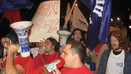 הפגנת סטודנטים בירושלים 2008 הפגנת סטודנטים בירושלים 2008