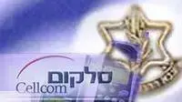 צהל וטלפונים סלולריים - אילוסטרציה צהל וטלפונים סלולריים - אילוסטרציה
