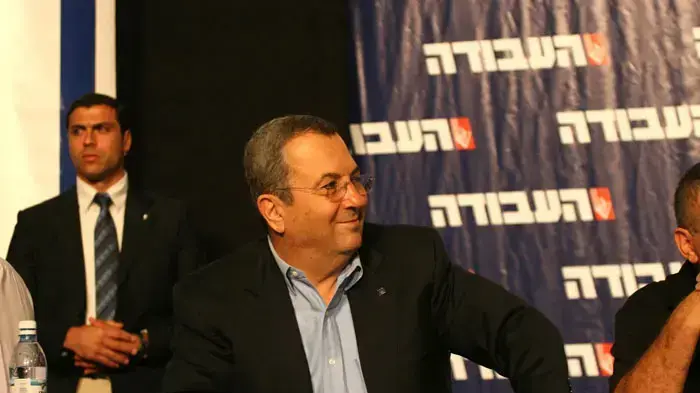 אהוד ברק בועידת מפלגת העבודה אהוד ברק בועידת מפלגת העבודה