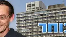 יום הבוחר באנר יום הבוחר באנר