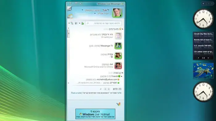 Windows live Windows live