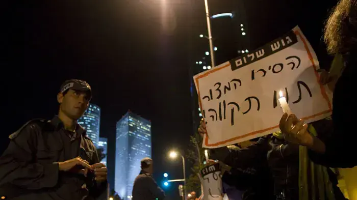 פעילי שמאל מוחים נגד המצור על עזה פעילי שמאל מוחים נגד המצור על עזה