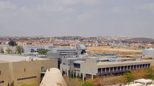 אוניברסיטת בן גוריון אוניברסיטת בן גוריון