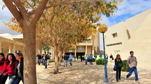 אוניברסיטת בן גוריון אוניברסיטת בן גוריון