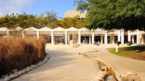 אוניברסיטת בן גוריון אוניברסיטת בן גוריון
