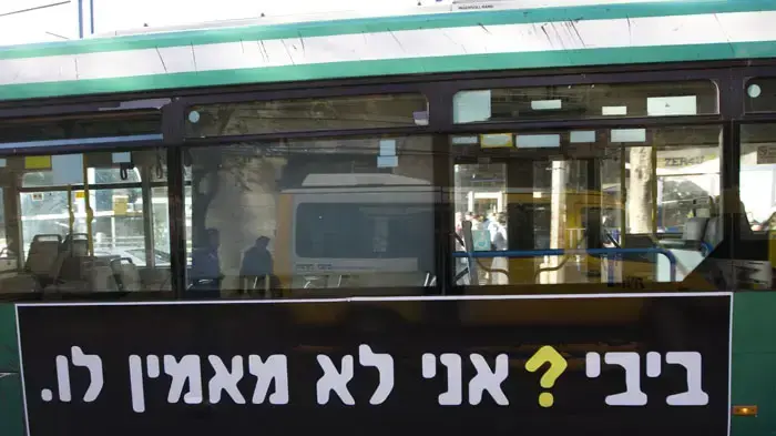 שלטי בחירות שלטי בחירות