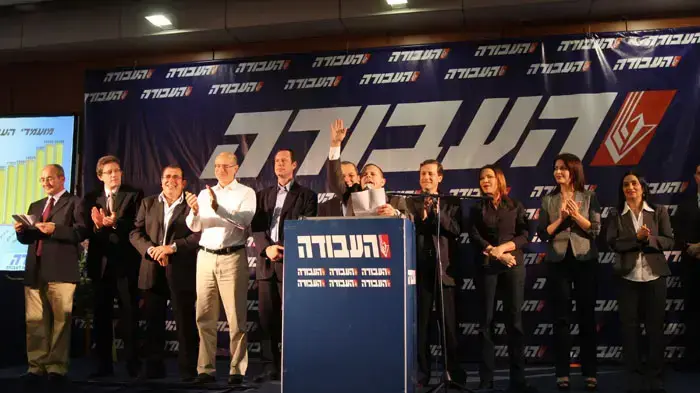 פריימריז העבודה