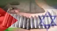 אילוסטרציה מכירת כדורים ותחמושת לרשות על ידי ישראלים אילוסטרציה מכירת כדורים ותחמושת לרשות על ידי ישראלים