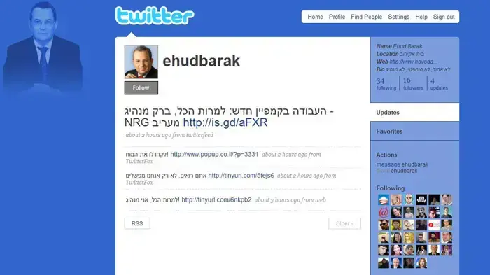 הטוויטר הפיקטיבי של אהוד ברק הטוויטר הפיקטיבי של אהוד ברק