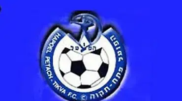 לוגו הפועל פתח תקווה לוגו הפועל פתח תקווה