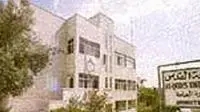 אוניברסיטת אל קודס במזרח ירושלים (תצלום מתוך אתר האוניברסיטה) אוניברסיטת אל קודס במזרח ירושלים (תצלום מתוך אתר האוניברסיטה)