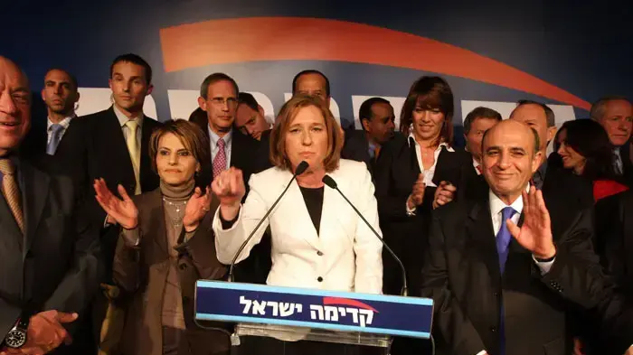 פריימריז קדימה פריימריז קדימה