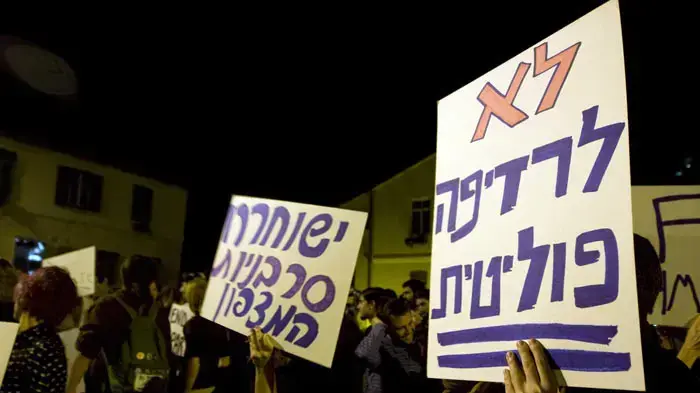 הפגנת סרבני גיוס מול הקריה בתל אביב הפגנת סרבני גיוס מול הקריה בתל אביב