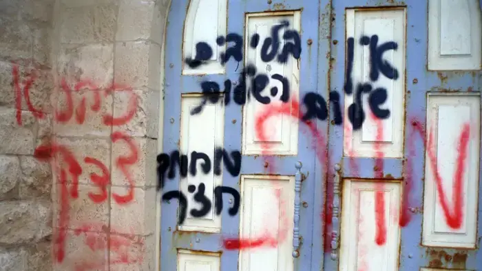 כתובות מוחמד חזיר על מסגד ביפו כתובות מוחמד חזיר על מסגד ביפו
